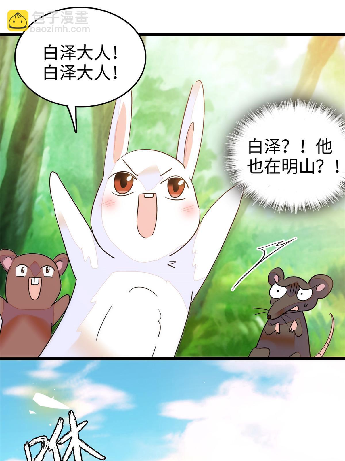 257 这个爸爸也不是太坏(1/2)-第263话