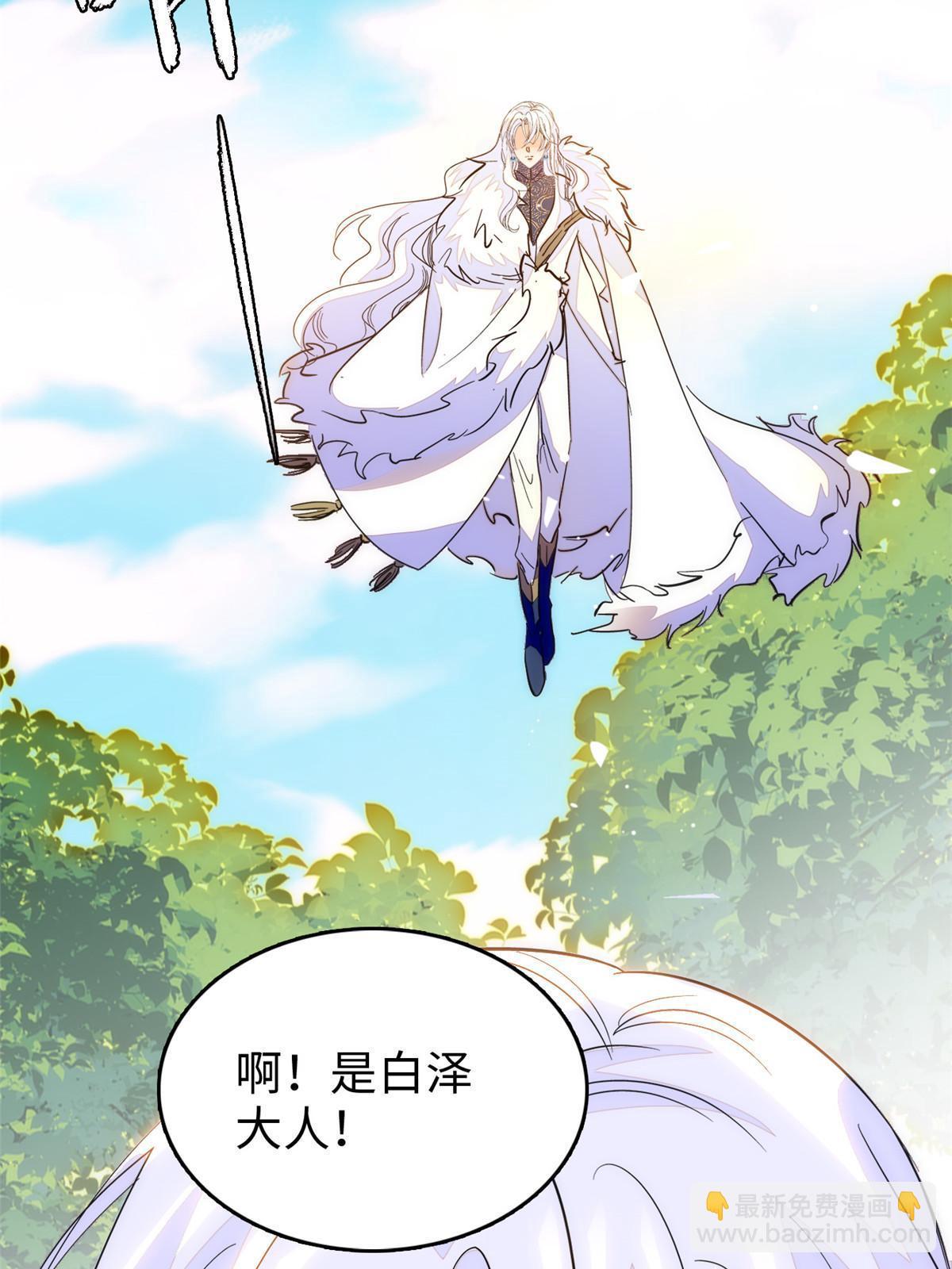 257 这个爸爸也不是太坏(1/2)-第263话