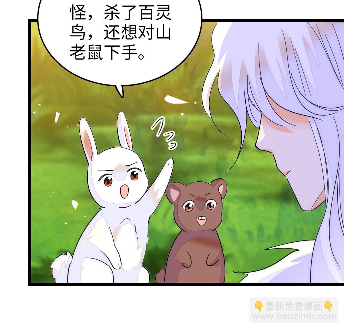 257 这个爸爸也不是太坏(1/2)-第263话