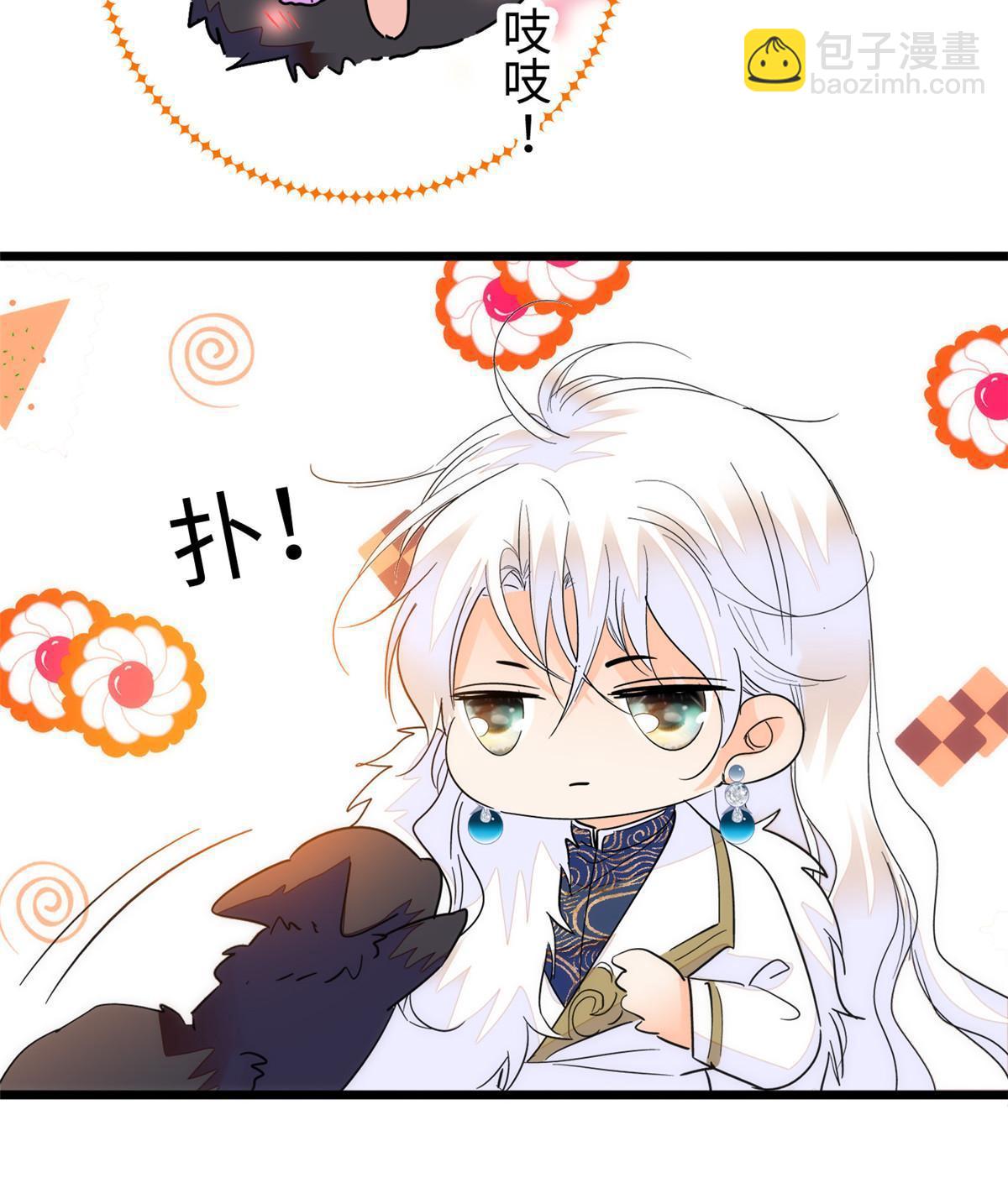 257 这个爸爸也不是太坏(1/2)-第263话