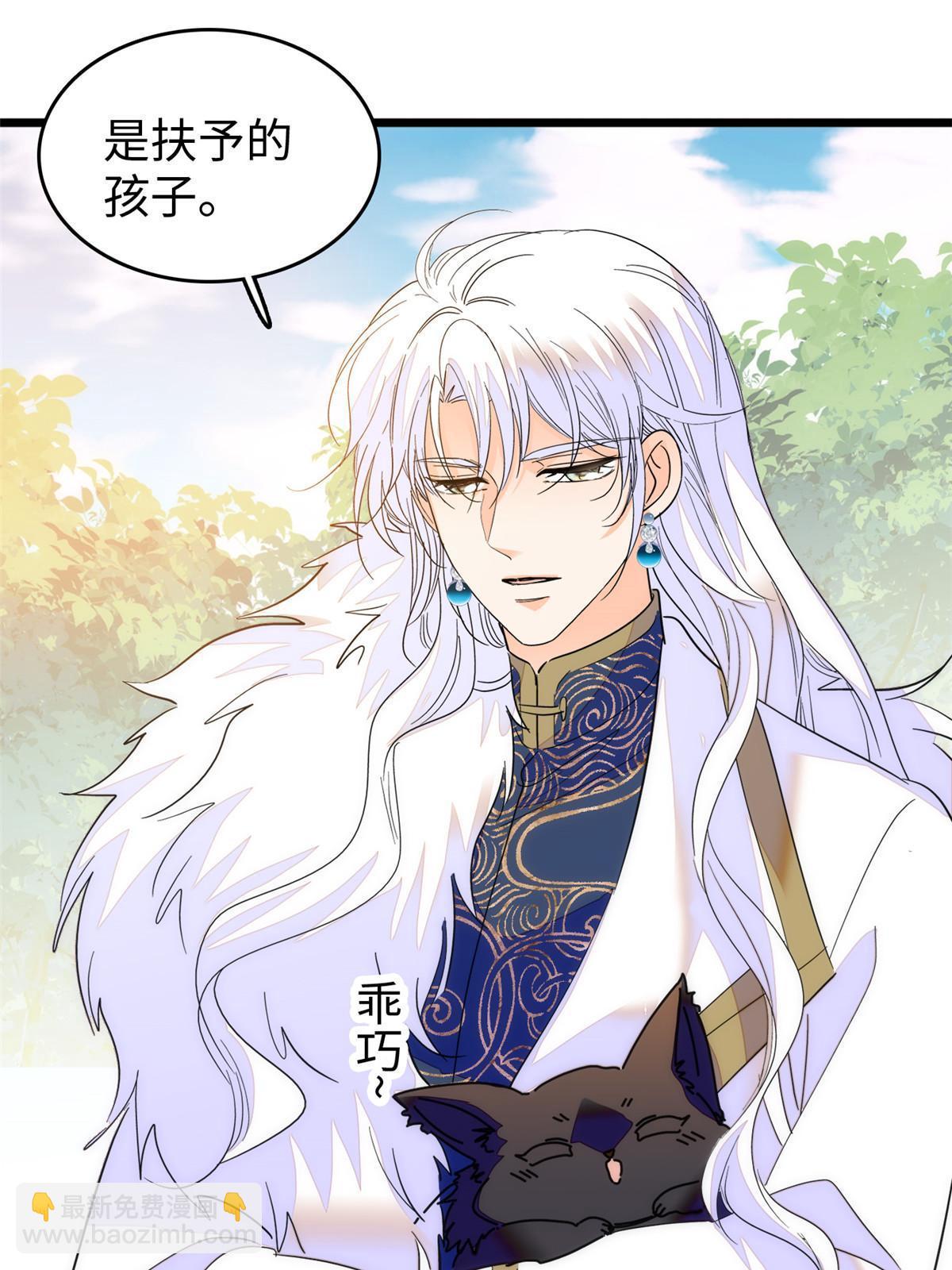 257 这个爸爸也不是太坏(1/2)-第263话