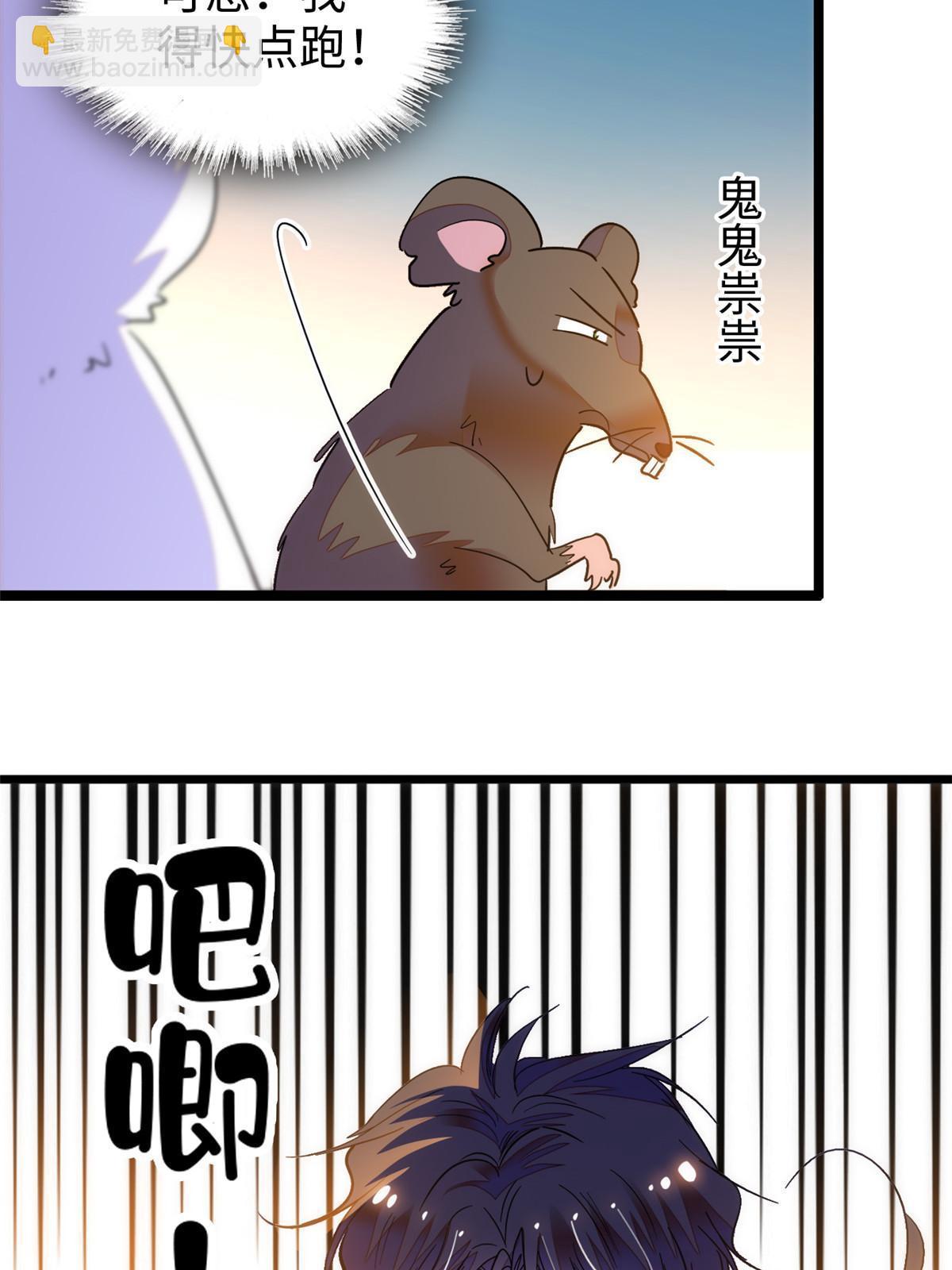 257 这个爸爸也不是太坏(1/2)-第263话