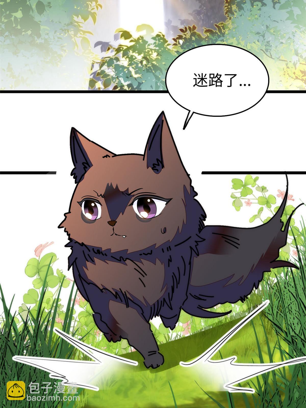 257 这个爸爸也不是太坏(1/2)-第263话