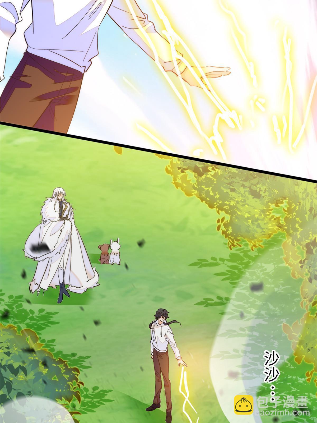 257 这个爸爸也不是太坏(1/2)-第263话