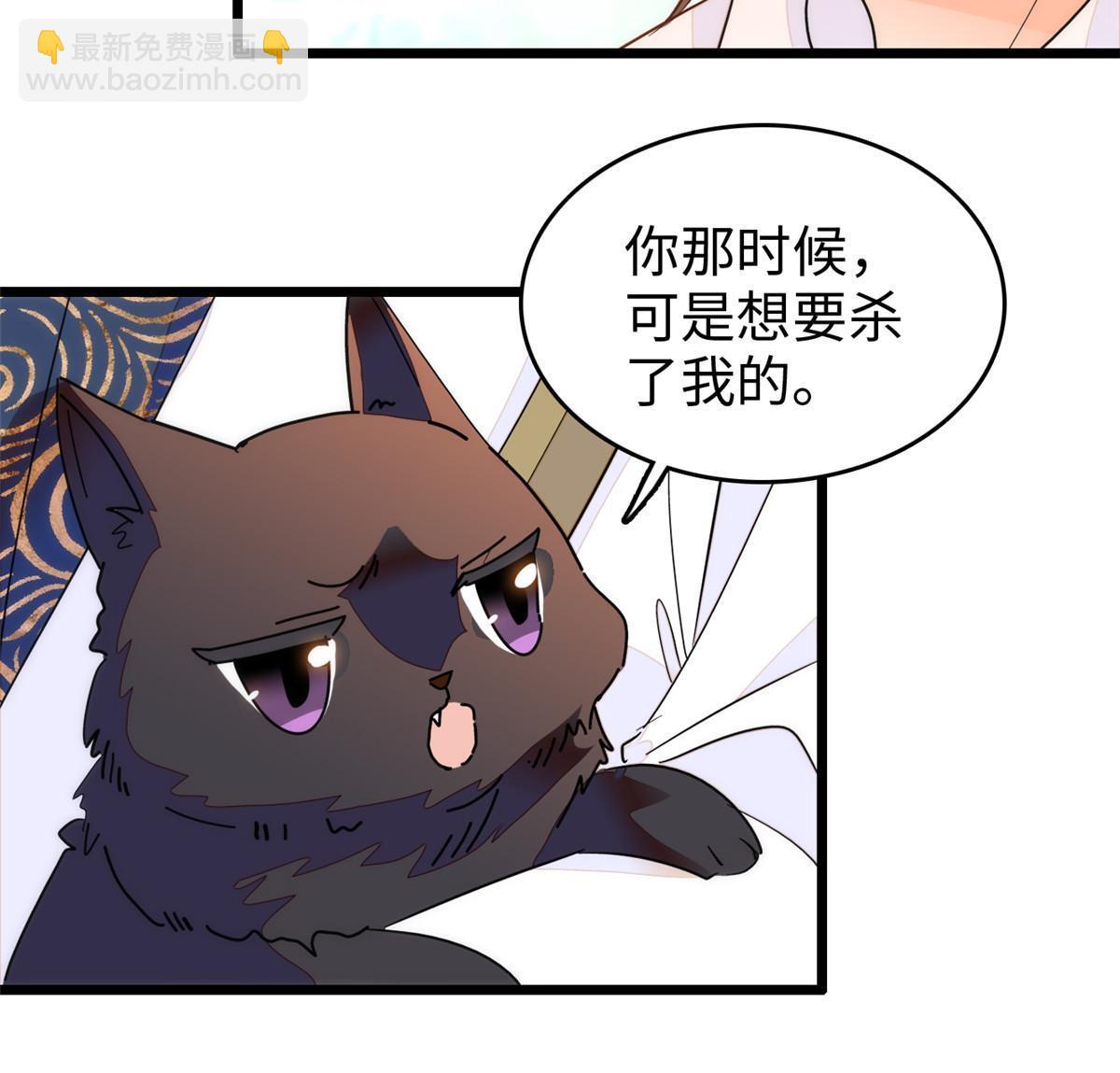 257 这个爸爸也不是太坏(1/2)-第263话