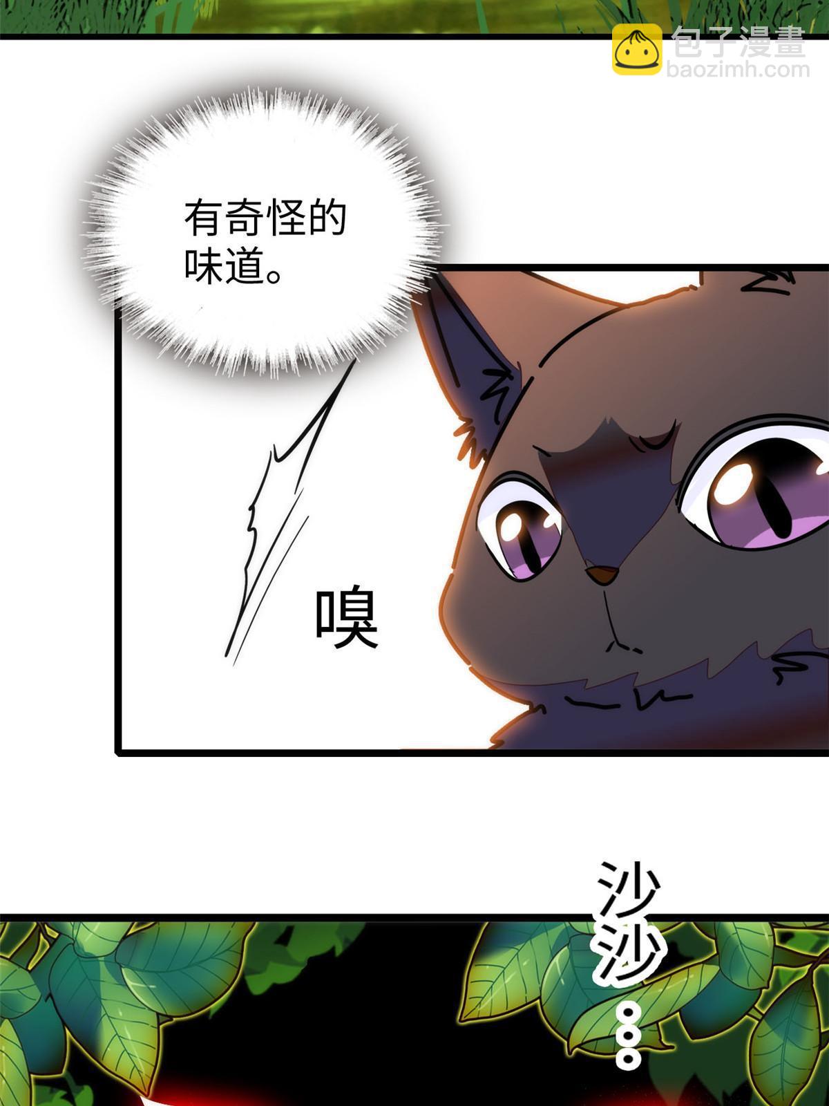 257 这个爸爸也不是太坏(1/2)-第263话