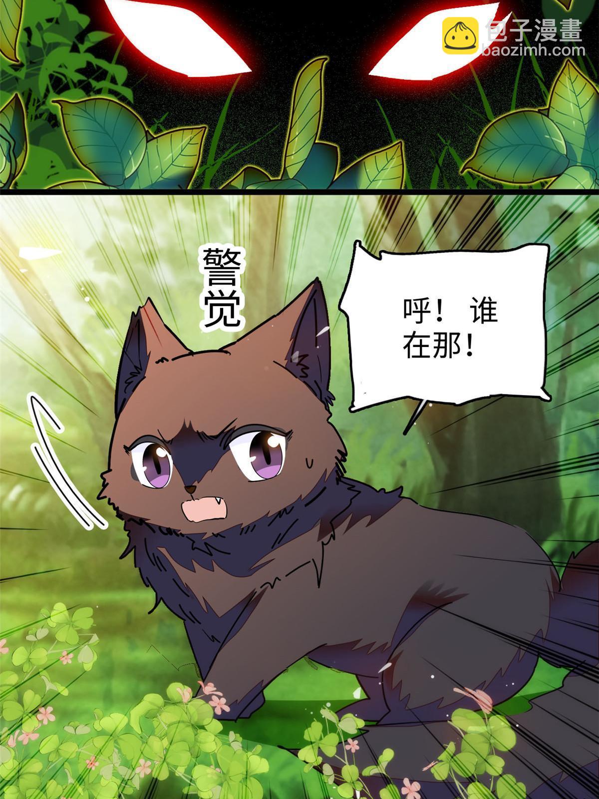 257 这个爸爸也不是太坏(1/2)-第263话