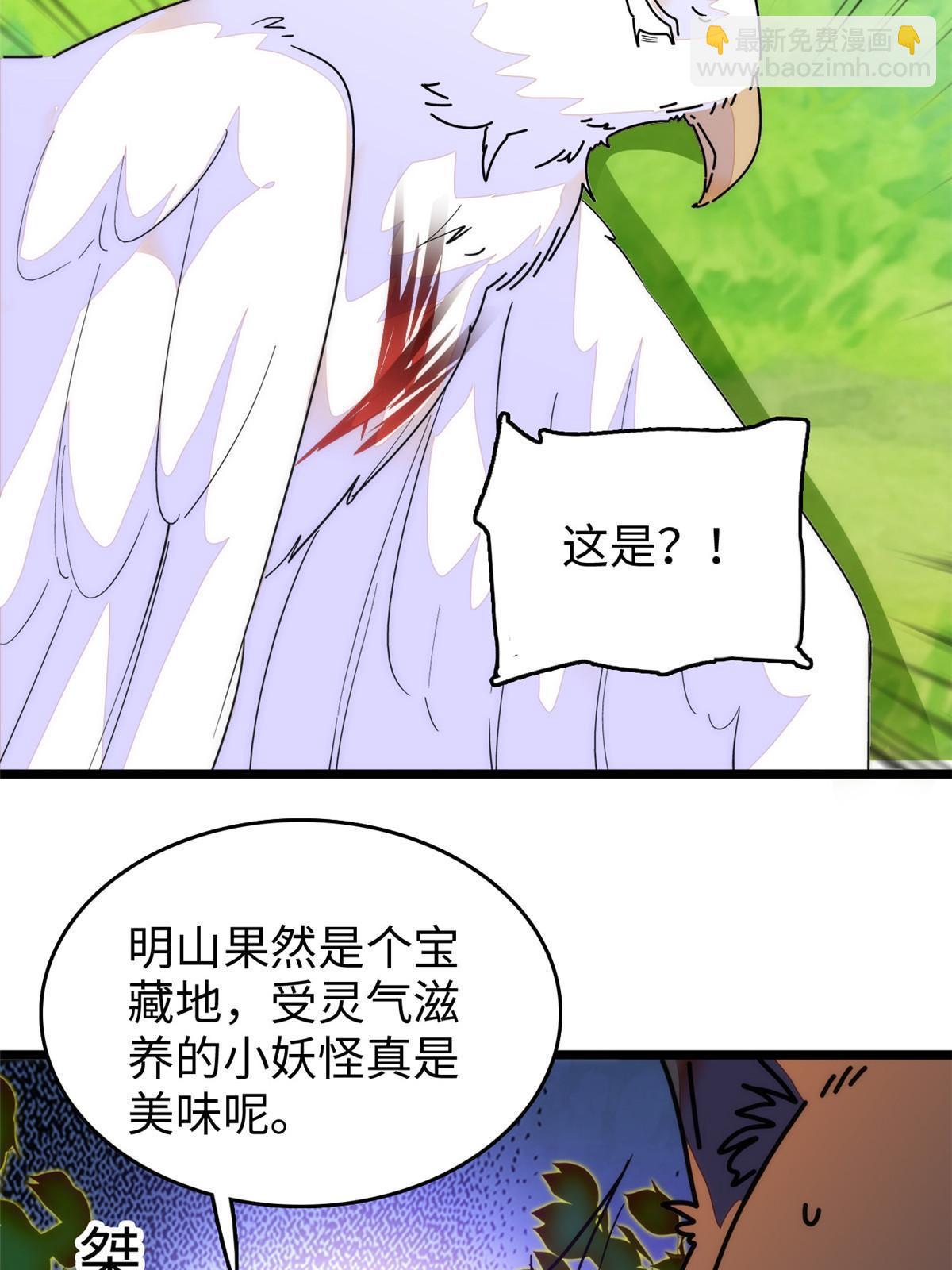 257 这个爸爸也不是太坏(1/2)-第263话
