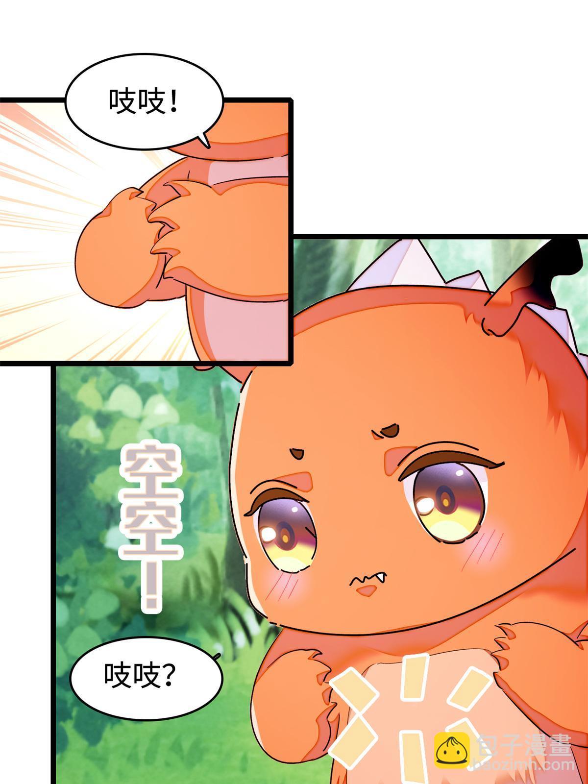 259 蔺洲的第一个女人出现？(1/2)-第265话