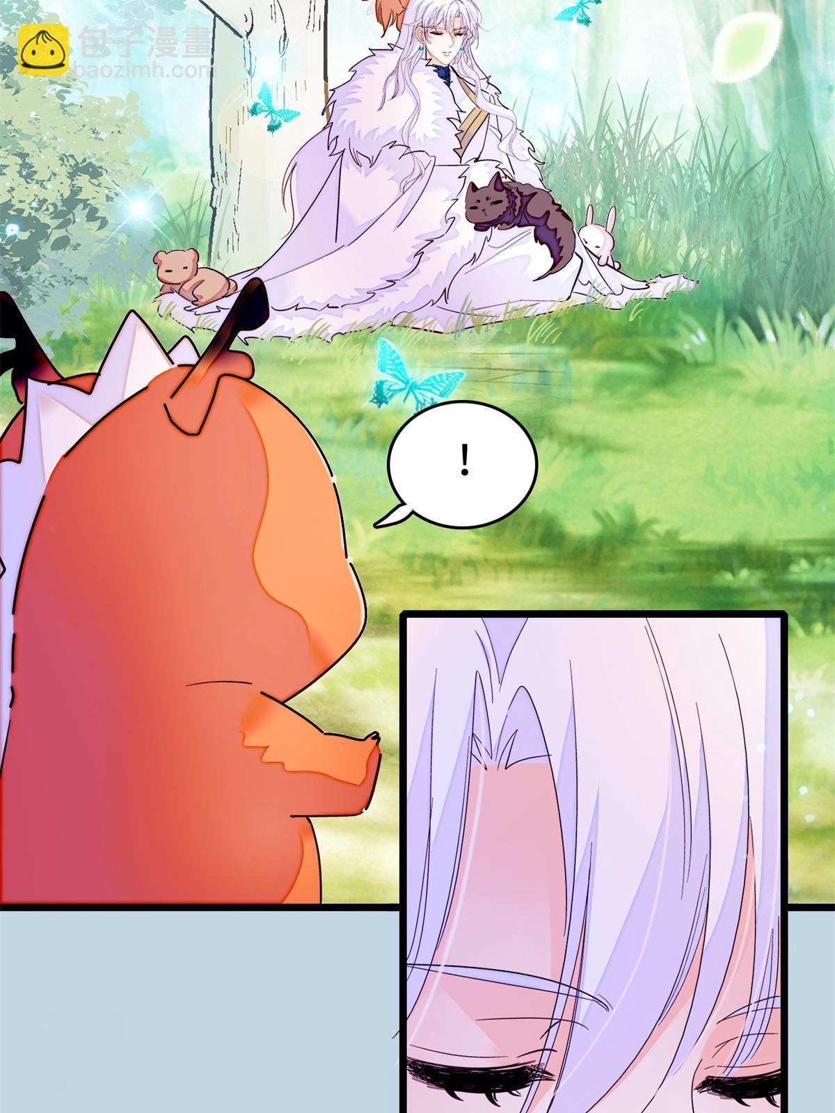 259 蔺洲的第一个女人出现？(1/2)-第265话