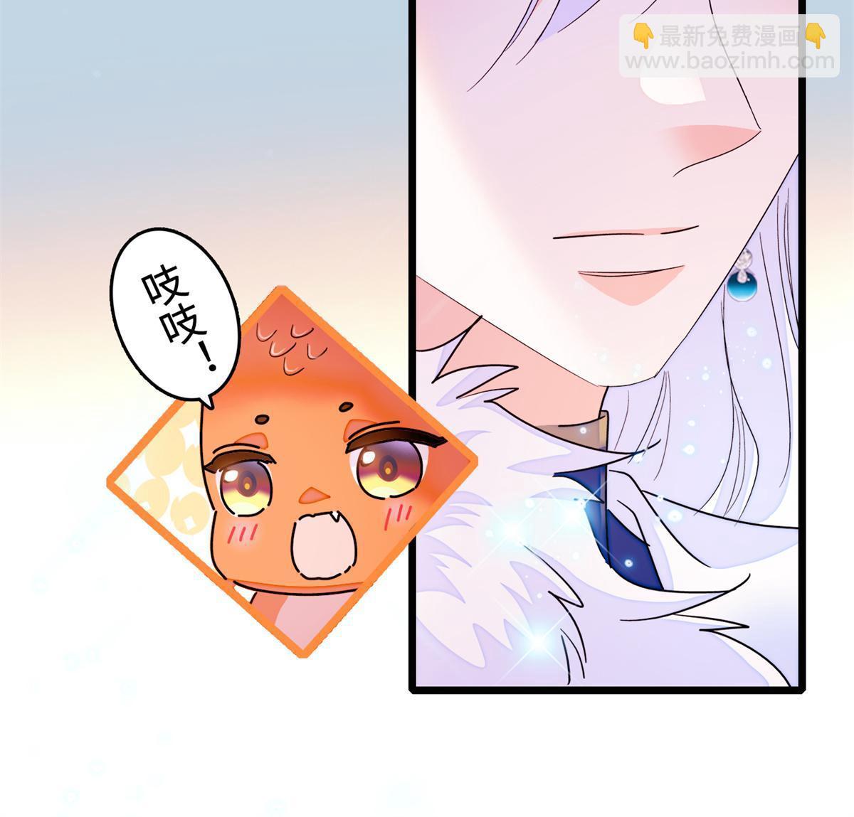 259 蔺洲的第一个女人出现？(1/2)-第265话