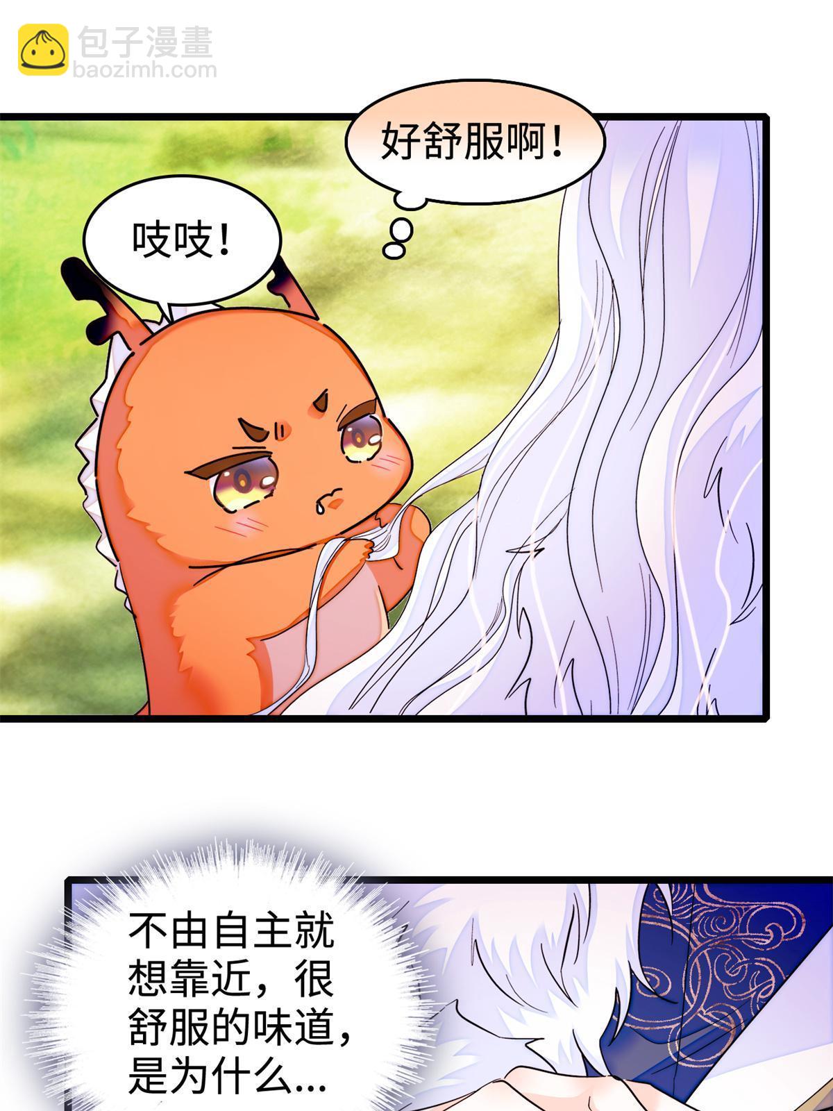 259 蔺洲的第一个女人出现？(1/2)-第265话