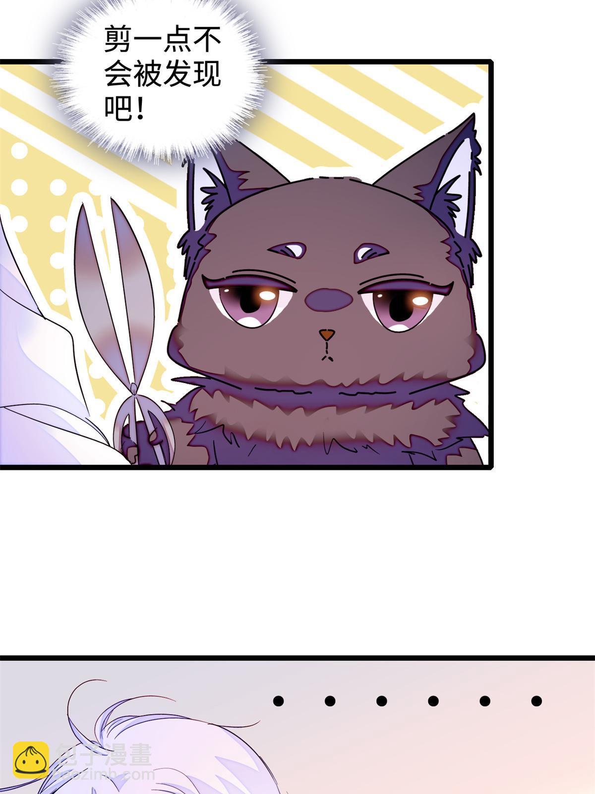 259 蔺洲的第一个女人出现？(1/2)-第265话
