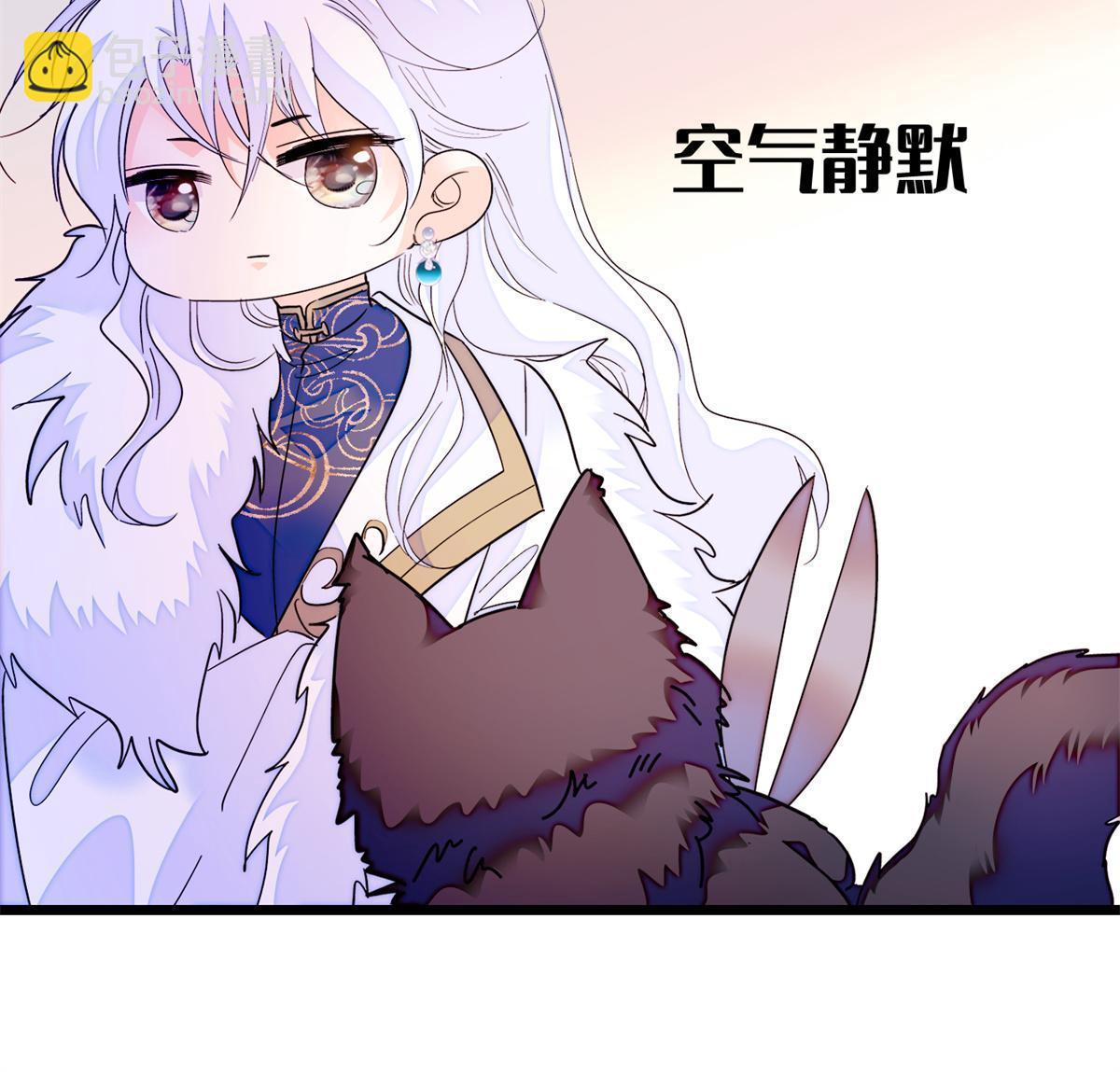259 蔺洲的第一个女人出现？(1/2)-第265话