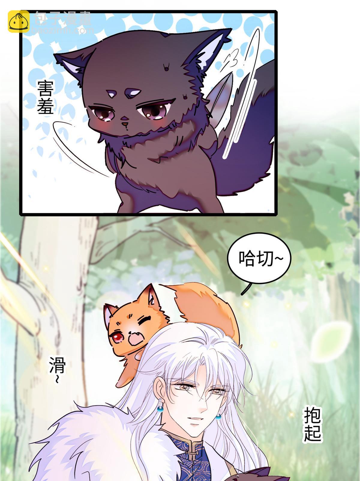 259 蔺洲的第一个女人出现？(1/2)-第265话