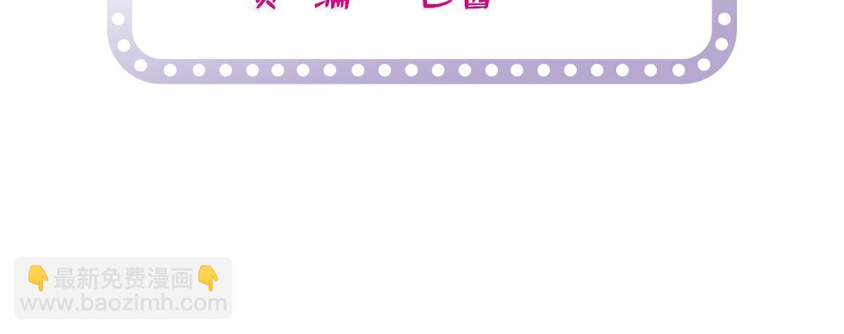 259 蔺洲的第一个女人出现？(1/2)-第265话