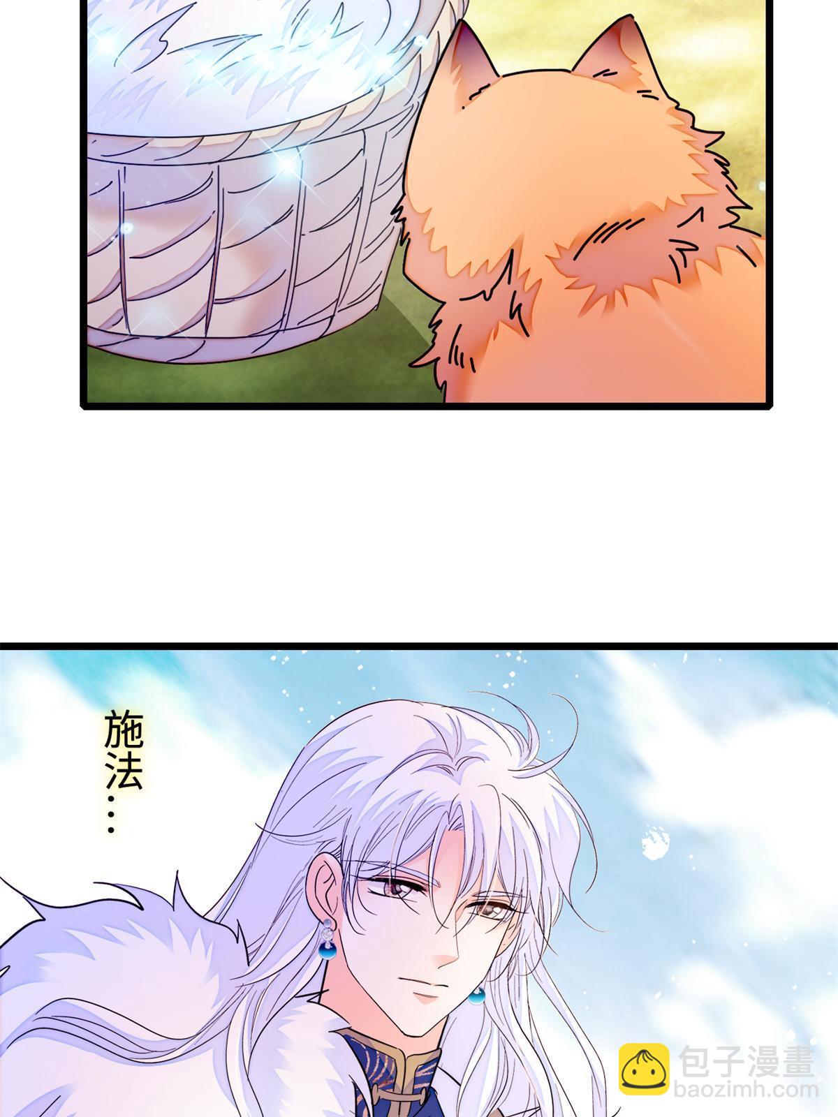 259 蔺洲的第一个女人出现？(1/2)-第265话