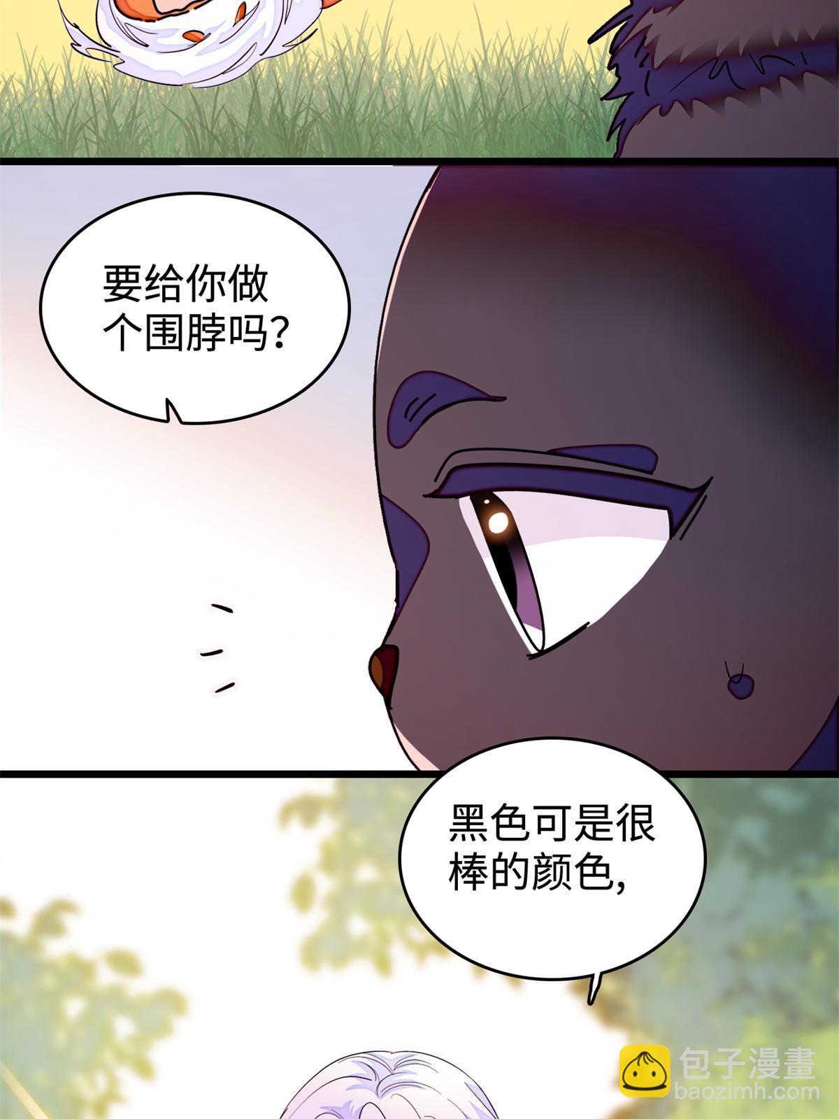 259 蔺洲的第一个女人出现？(1/2)-第265话