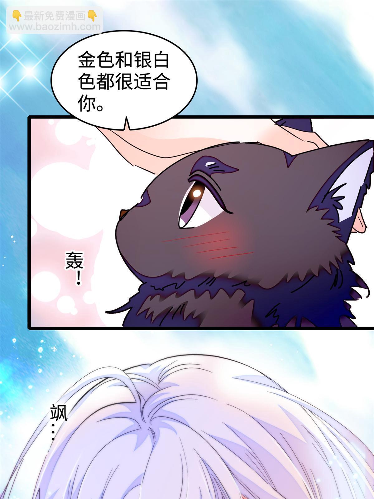 259 蔺洲的第一个女人出现？(1/2)-第265话