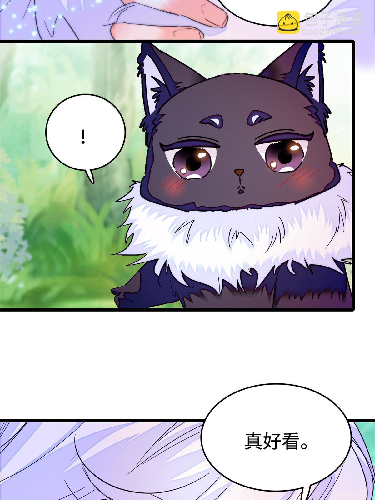 259 蔺洲的第一个女人出现？(1/2)-第265话