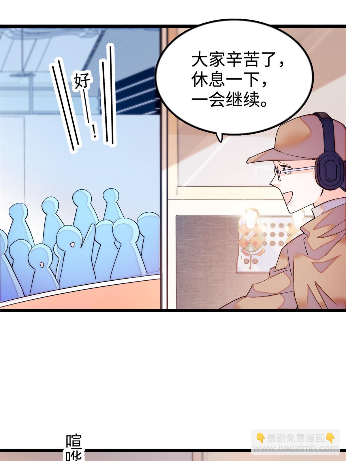259 蔺洲的第一个女人出现？(1/2)-第265话