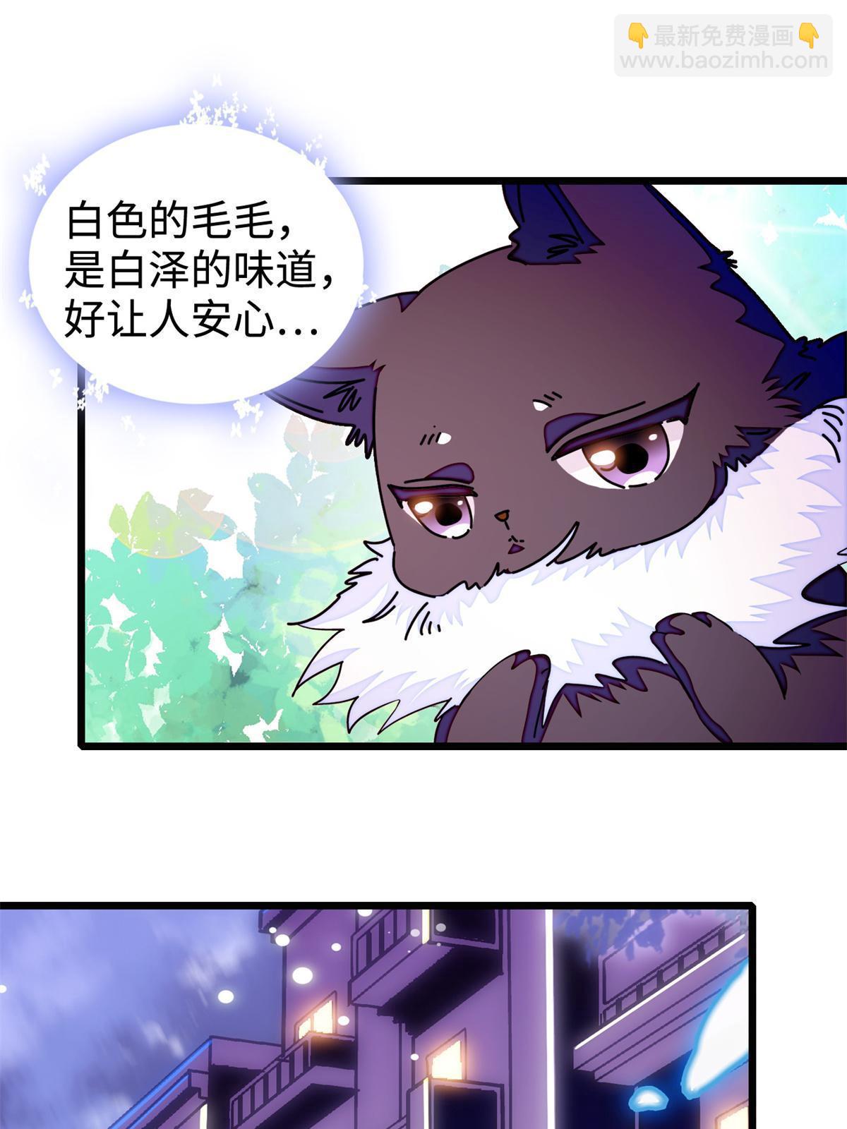 259 蔺洲的第一个女人出现？(1/2)-第265话