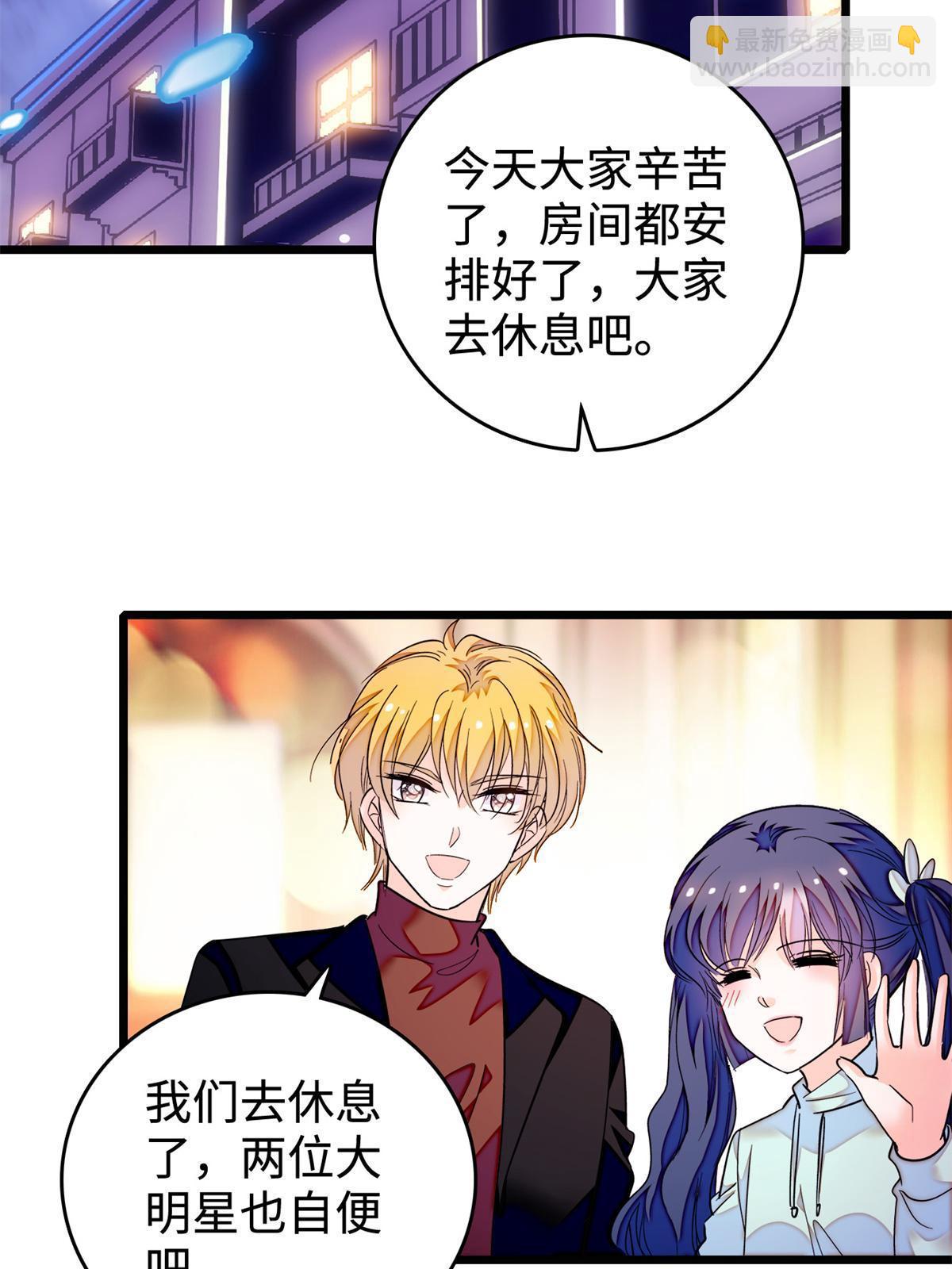 259 蔺洲的第一个女人出现？(1/2)-第265话