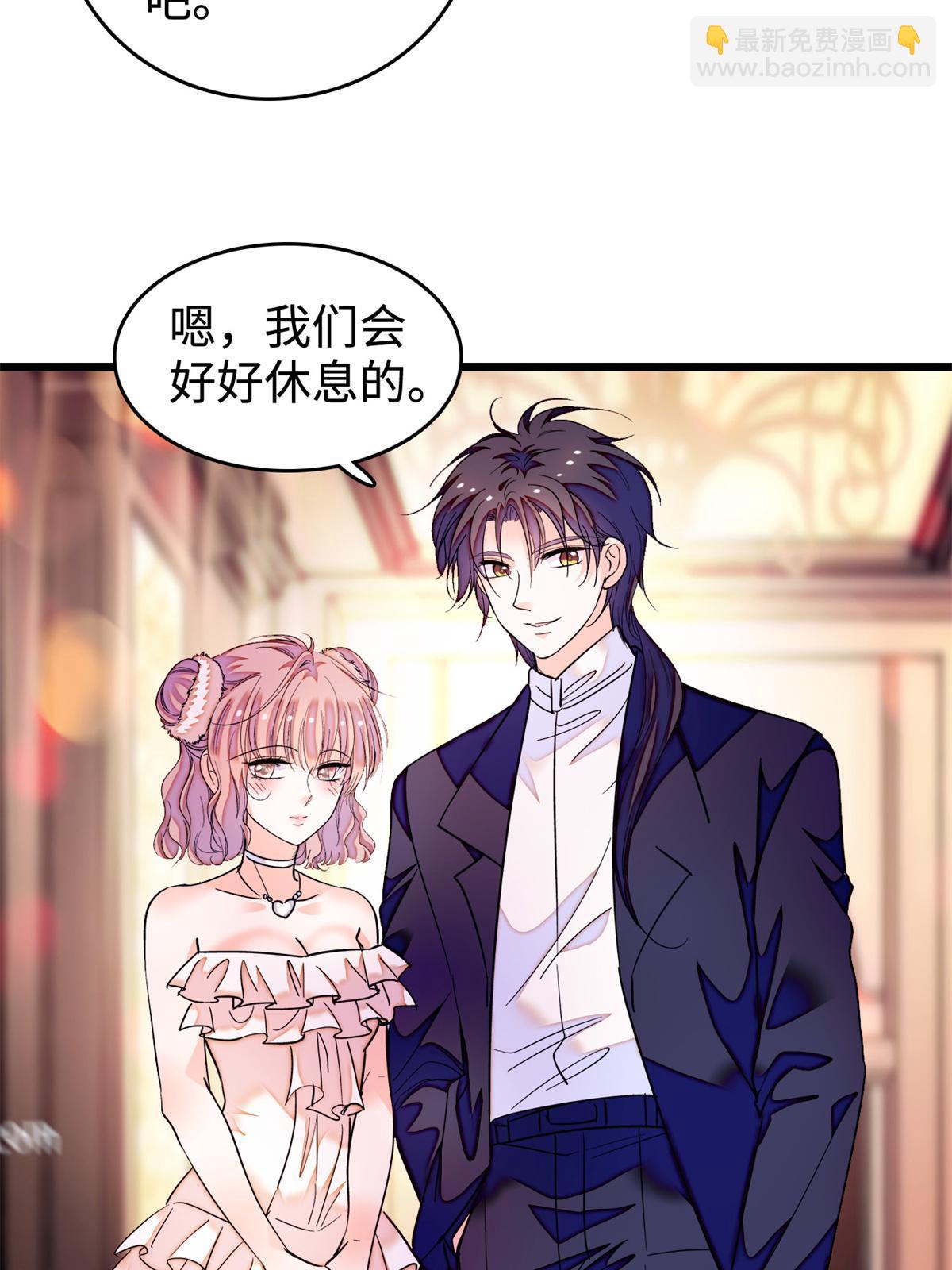 259 蔺洲的第一个女人出现？(1/2)-第265话