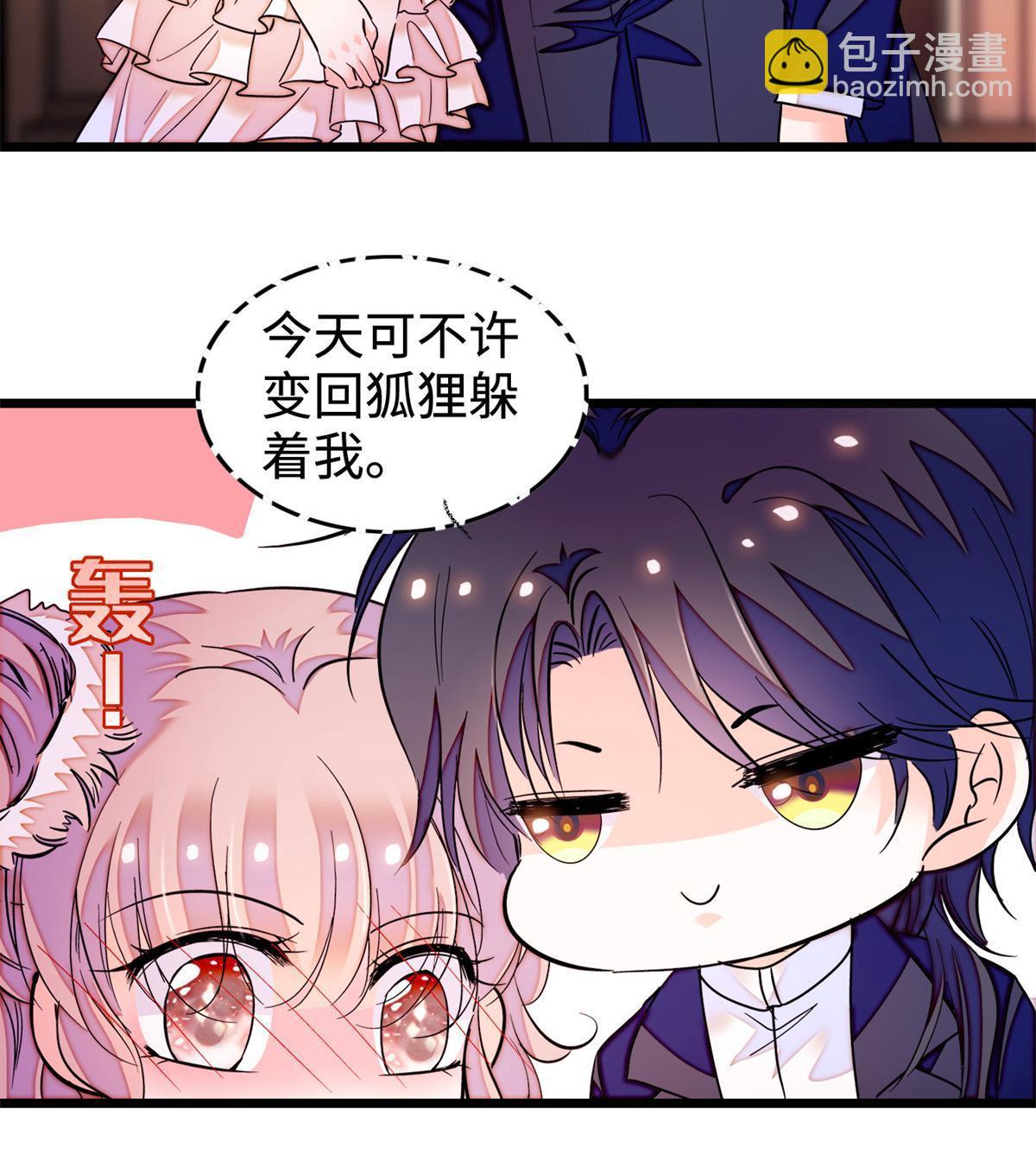 259 蔺洲的第一个女人出现？(1/2)-第265话