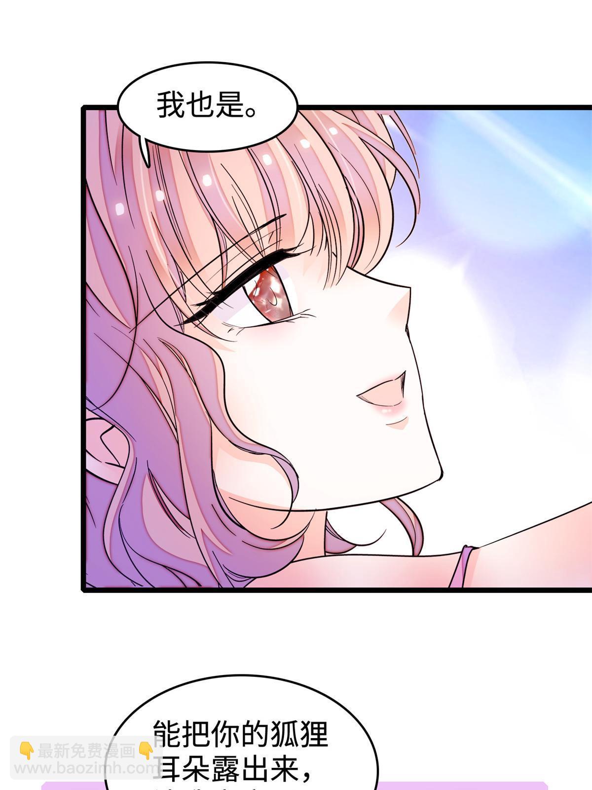 259 蔺洲的第一个女人出现？(1/2)-第265话