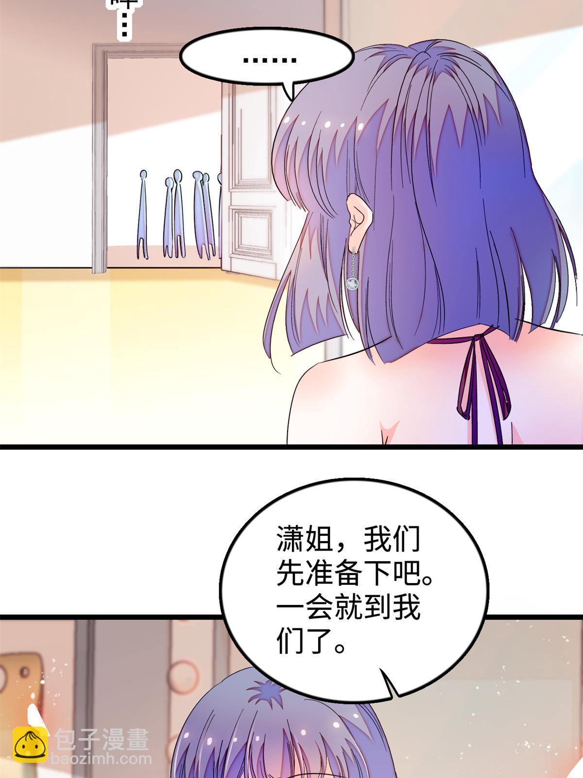 259 蔺洲的第一个女人出现？(1/2)-第265话