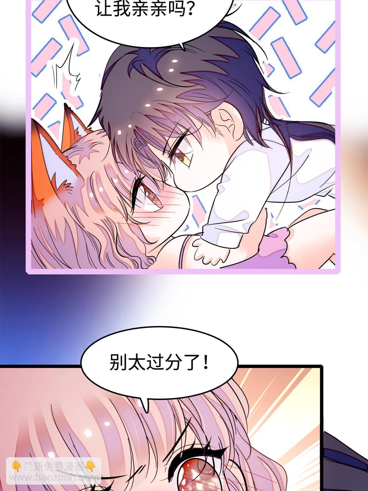 259 蔺洲的第一个女人出现？(1/2)-第265话
