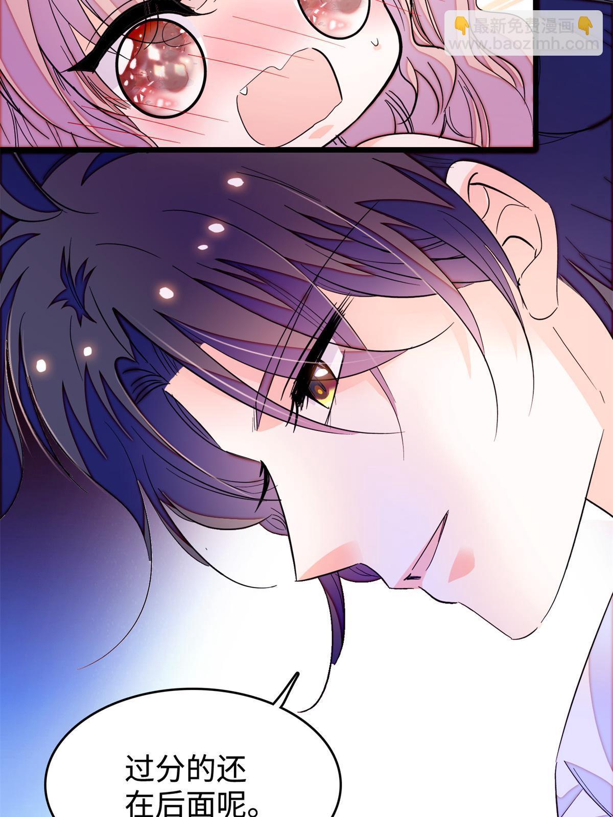 259 蔺洲的第一个女人出现？(1/2)-第265话