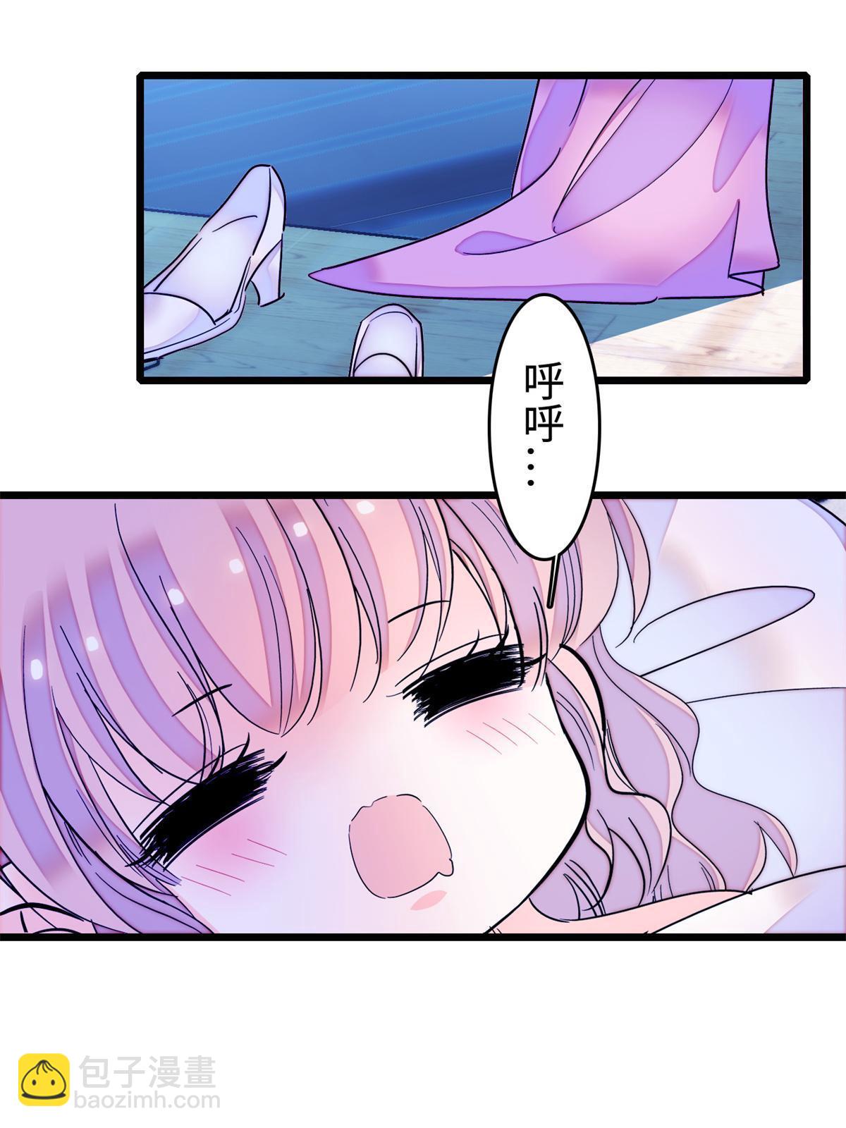259 蔺洲的第一个女人出现？(1/2)-第265话