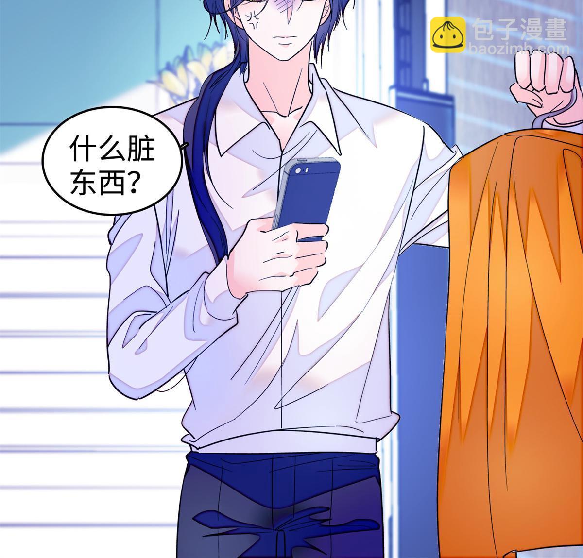 259 蔺洲的第一个女人出现？(1/2)-第265话
