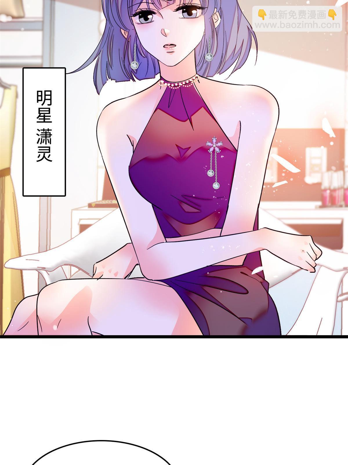 259 蔺洲的第一个女人出现？(1/2)-第265话