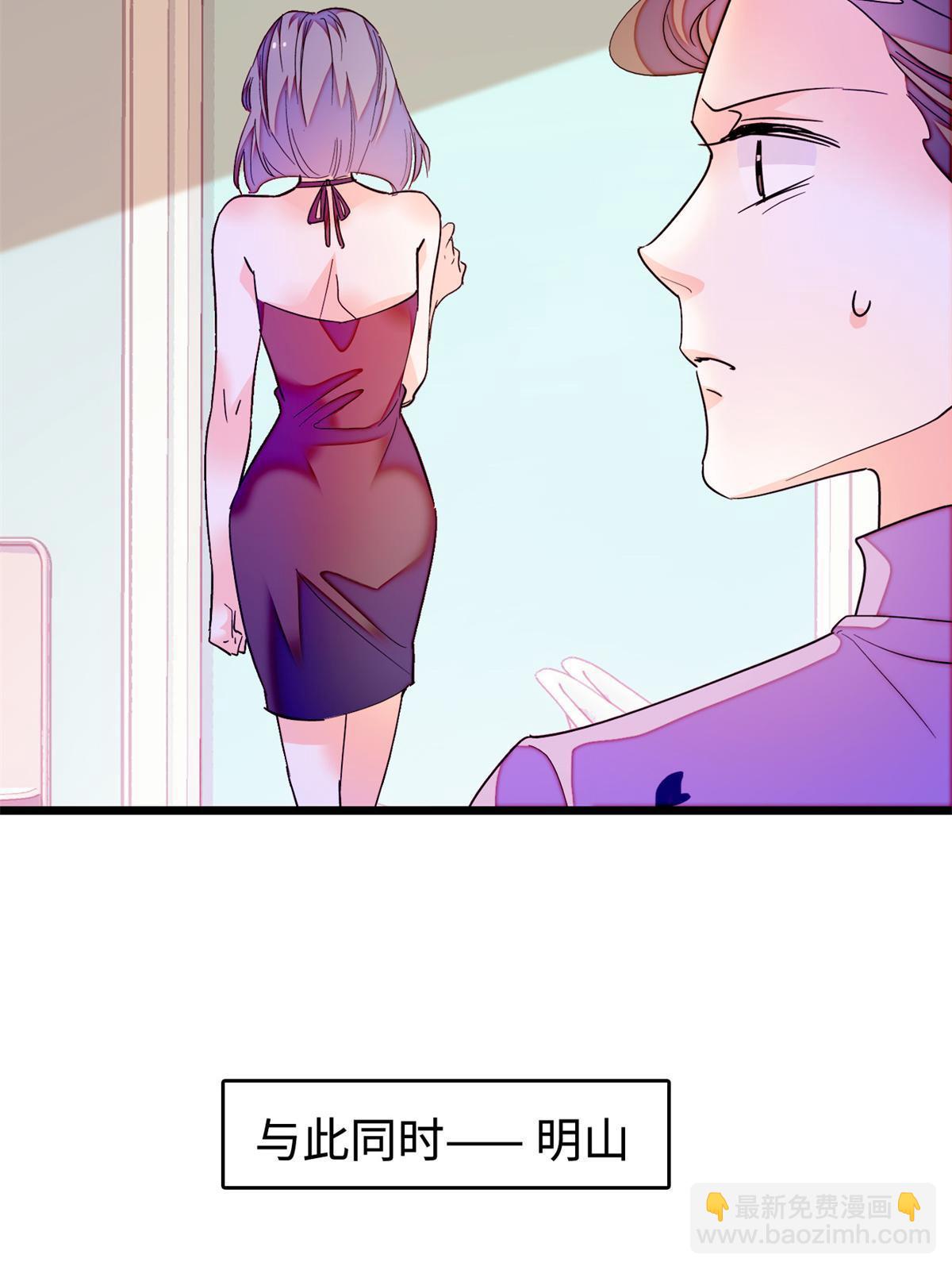 259 蔺洲的第一个女人出现？(1/2)-第265话