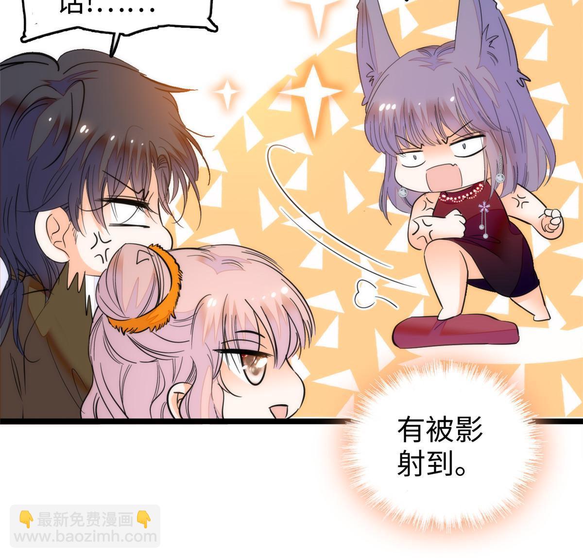 261 不能让老祖宗丢脸！(1/2)-第267话
