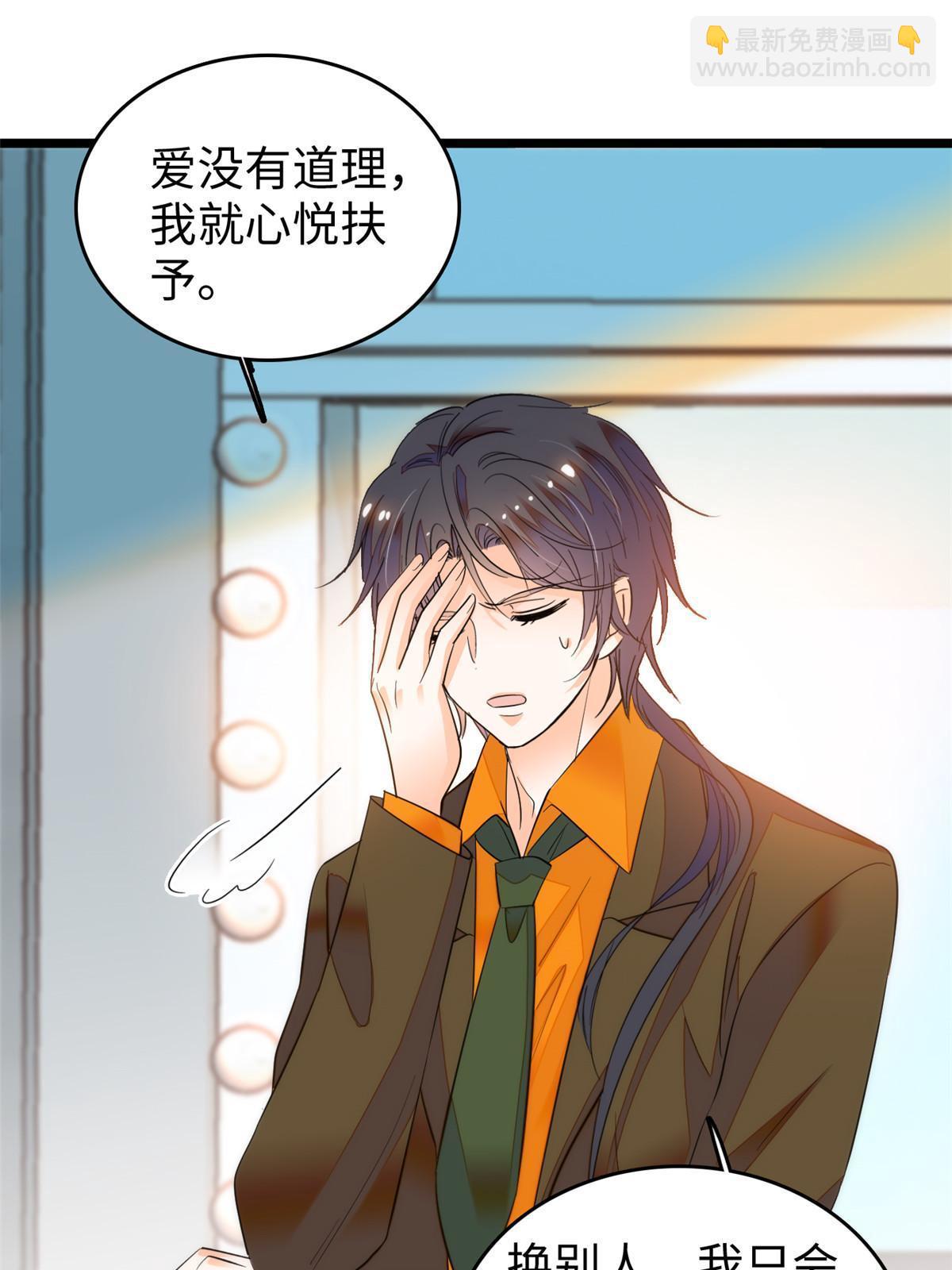 261 不能让老祖宗丢脸！(1/2)-第267话