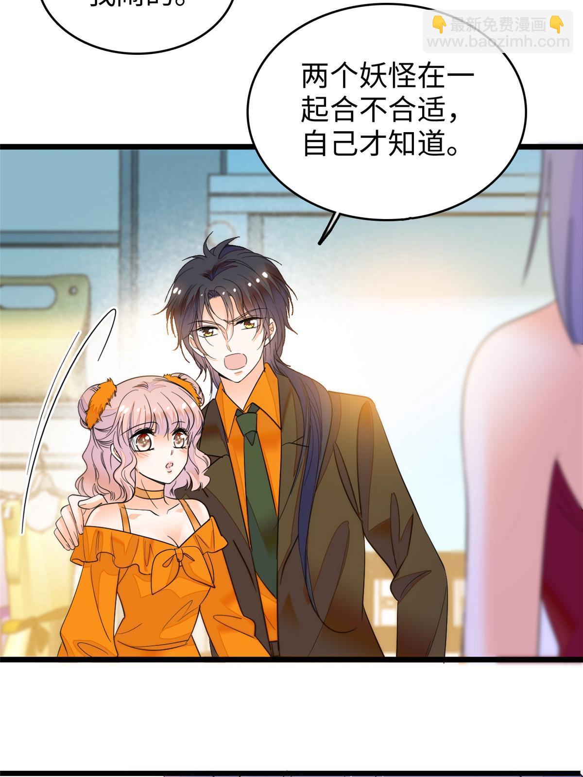 261 不能让老祖宗丢脸！(1/2)-第267话