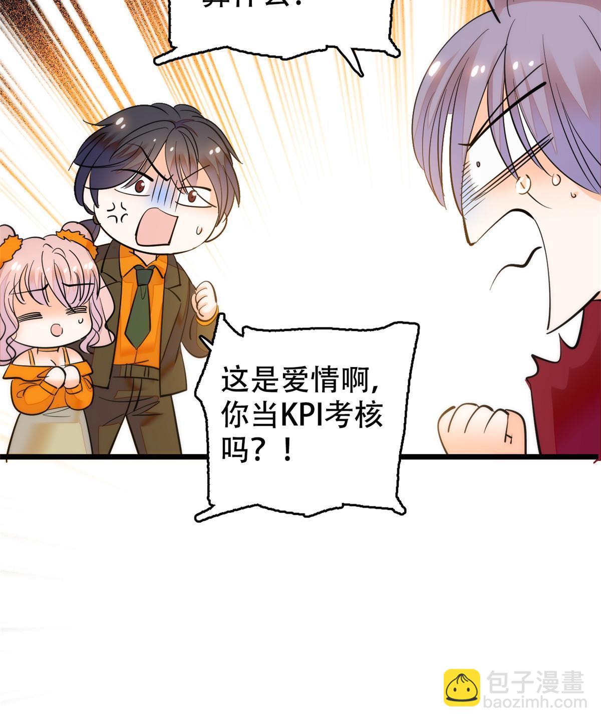 261 不能让老祖宗丢脸！(1/2)-第267话