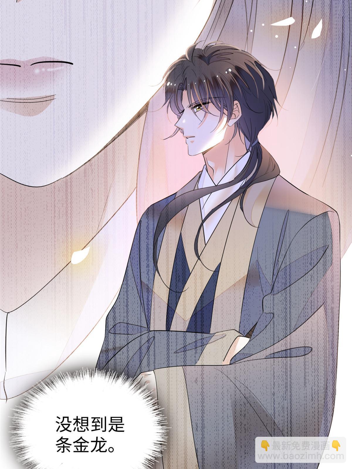 261 不能让老祖宗丢脸！(1/2)-第267话