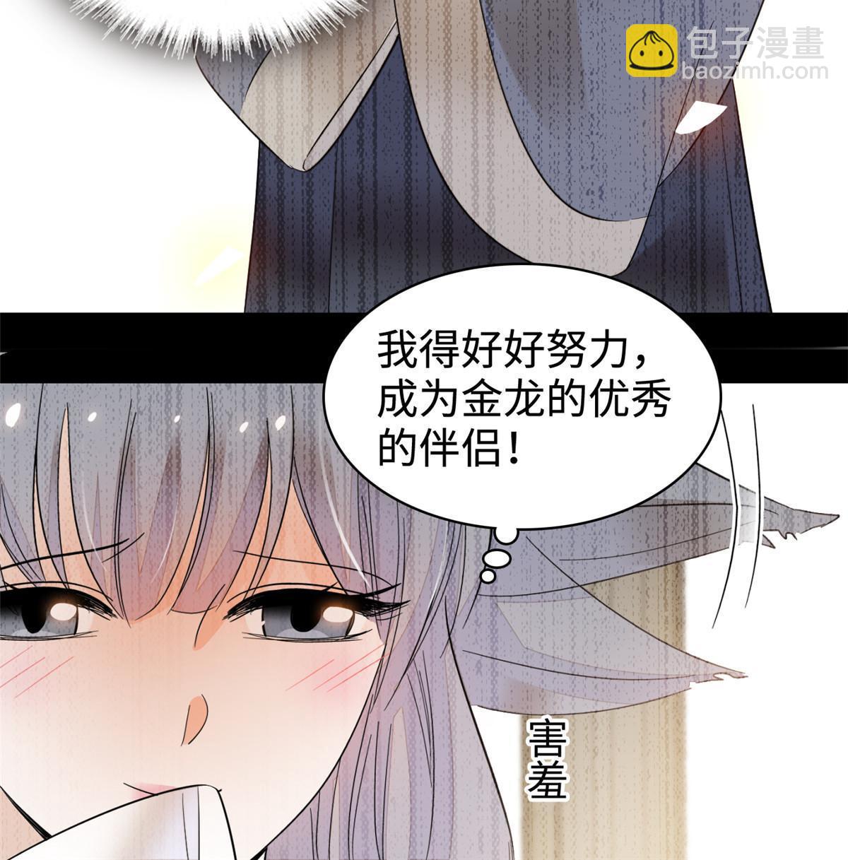 261 不能让老祖宗丢脸！(1/2)-第267话