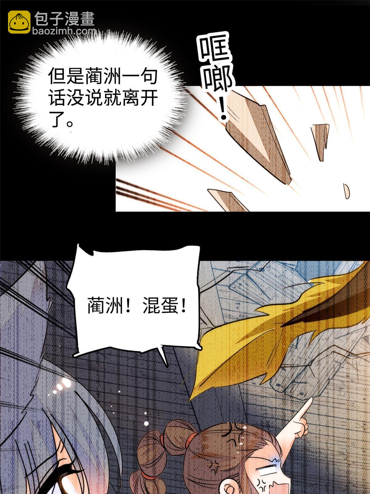 261 不能让老祖宗丢脸！(1/2)-第267话