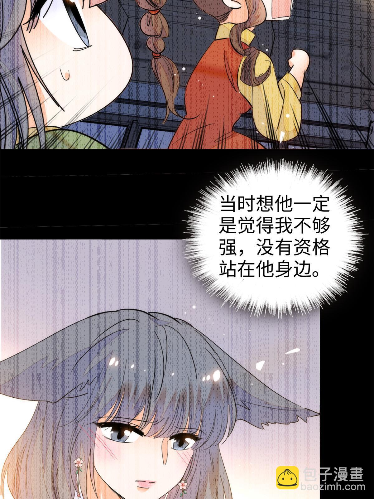 261 不能让老祖宗丢脸！(1/2)-第267话