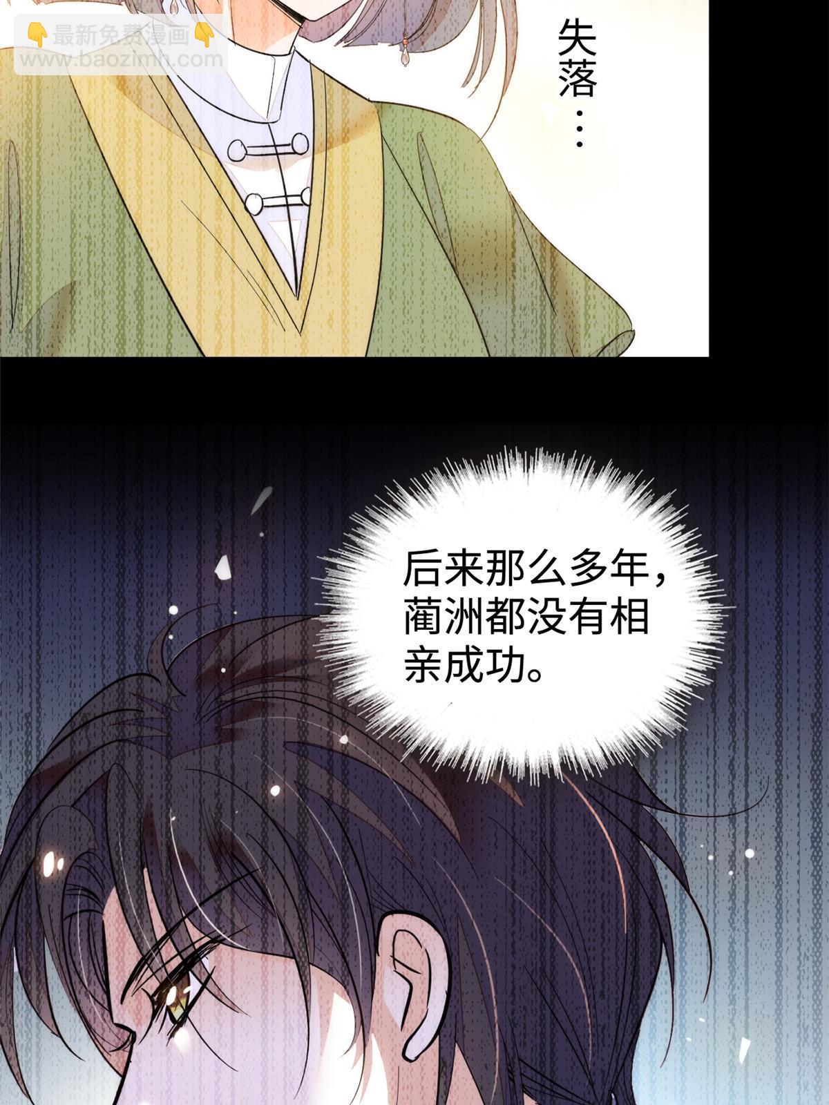 261 不能让老祖宗丢脸！(1/2)-第267话