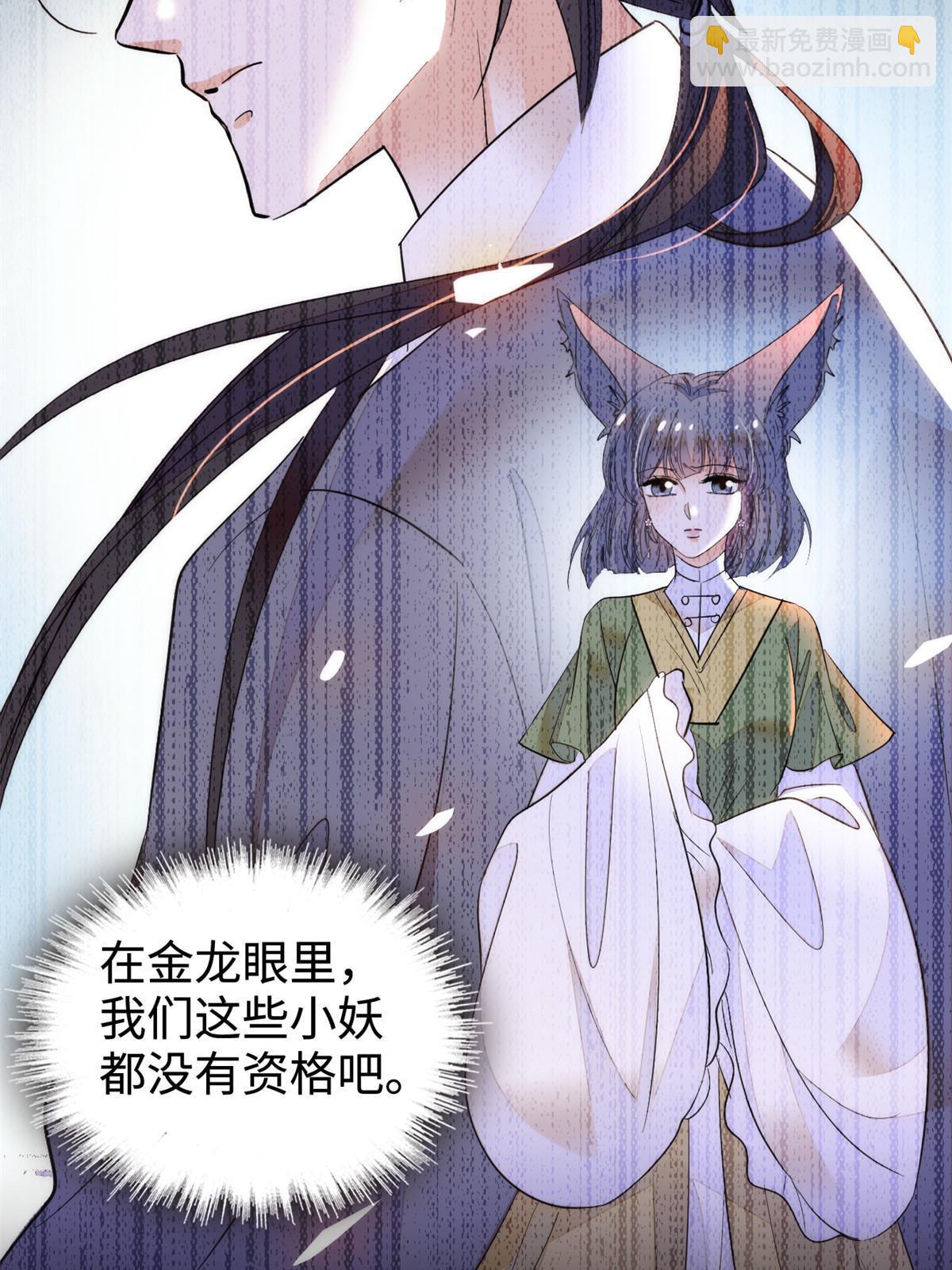 261 不能让老祖宗丢脸！(1/2)-第267话