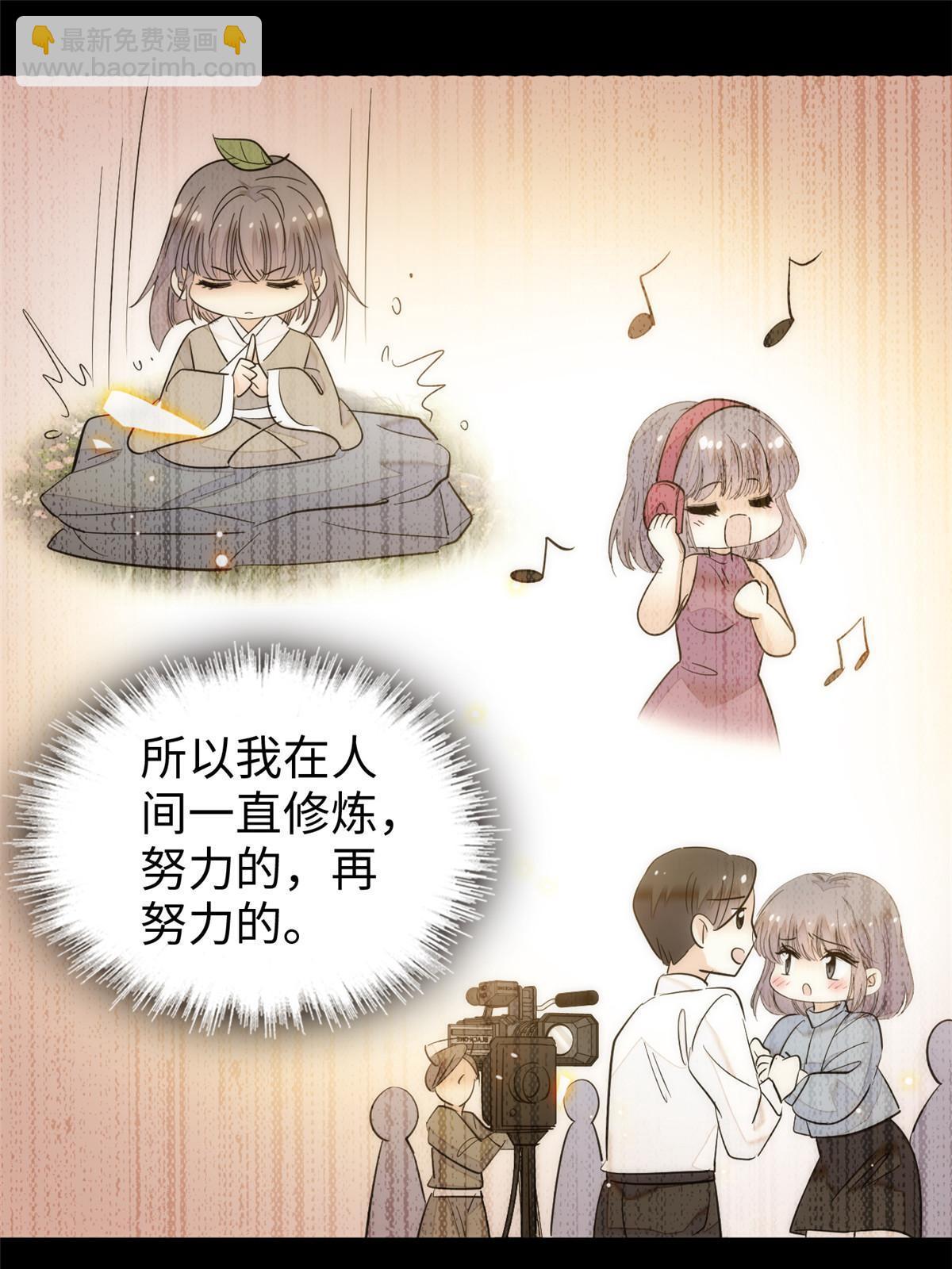 261 不能让老祖宗丢脸！(1/2)-第267话