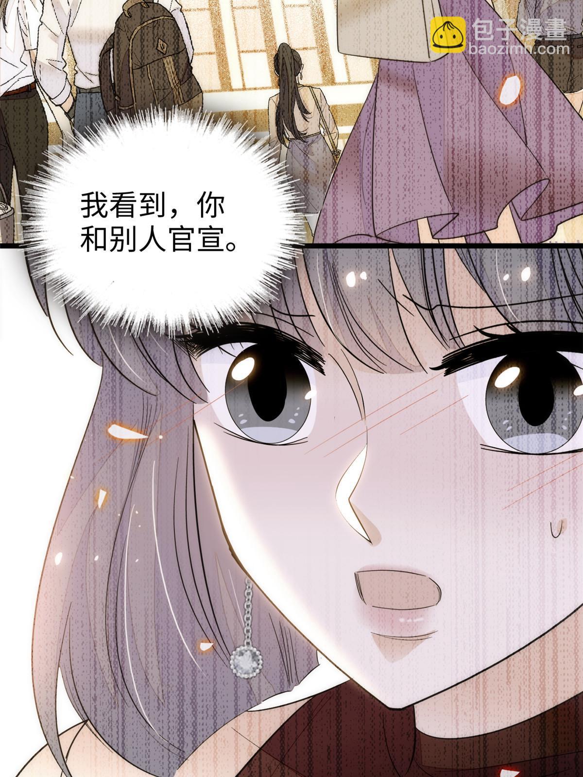 261 不能让老祖宗丢脸！(1/2)-第267话