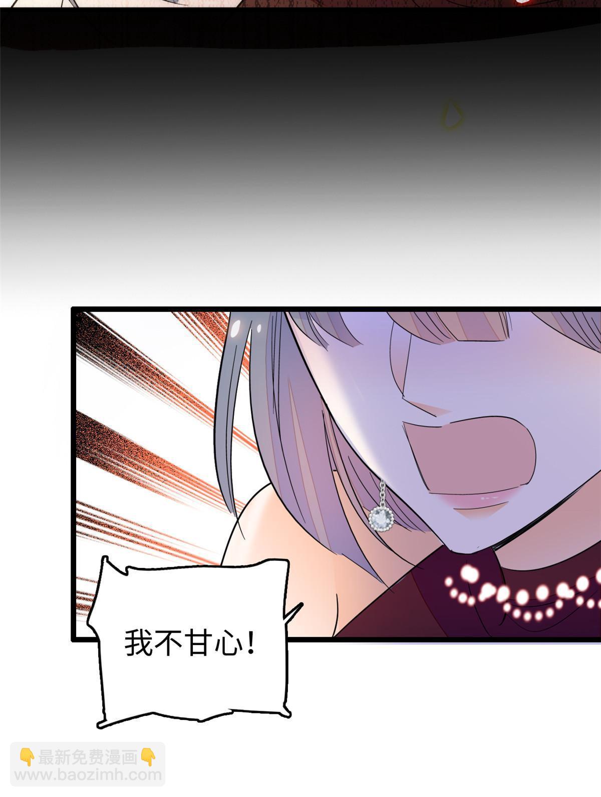 261 不能让老祖宗丢脸！(1/2)-第267话